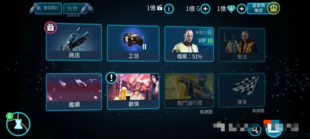 孤胆车神：维加斯 无限资源 拉斯维加斯成为帮派首领的角色扮演游戏推荐