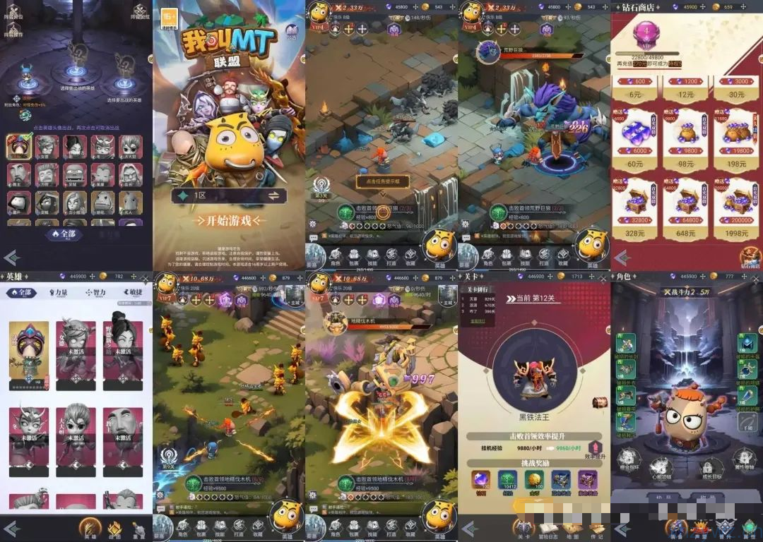 我叫MT联盟无限内购 全新3D魔幻MMORPG手游游戏推荐