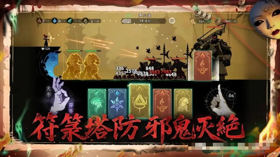 遗弃之地内置科技爽玩 中式恐怖民俗题材的策略塔防类游戏推荐