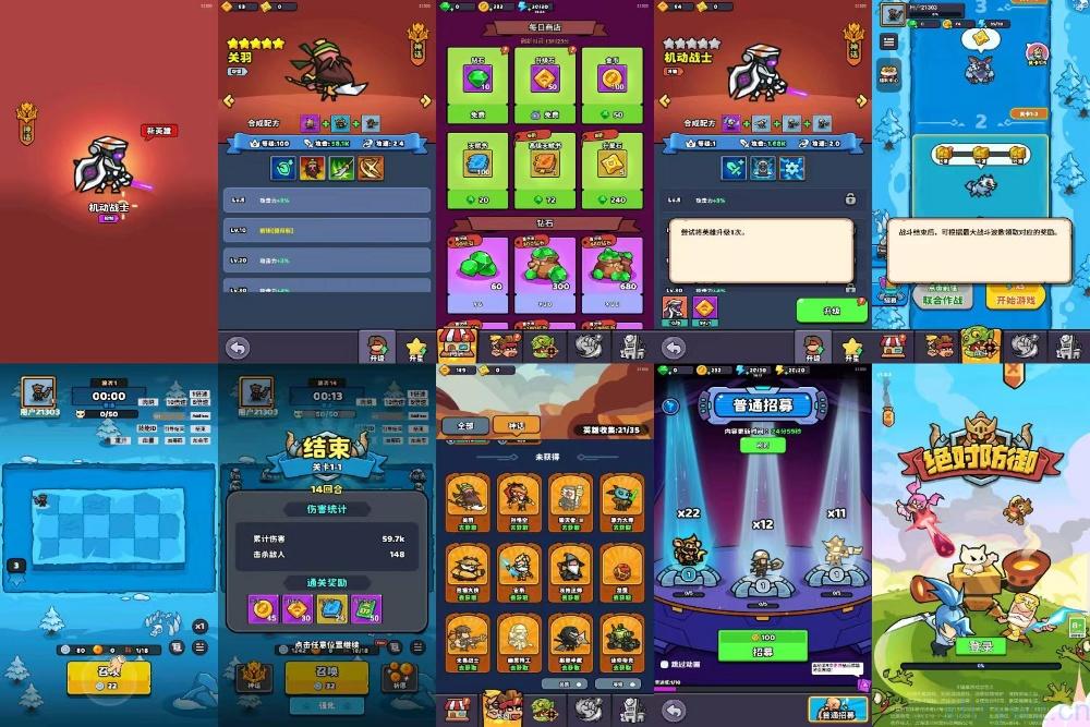 绝对防御内置 GM 爽玩类似我要当领主游戏