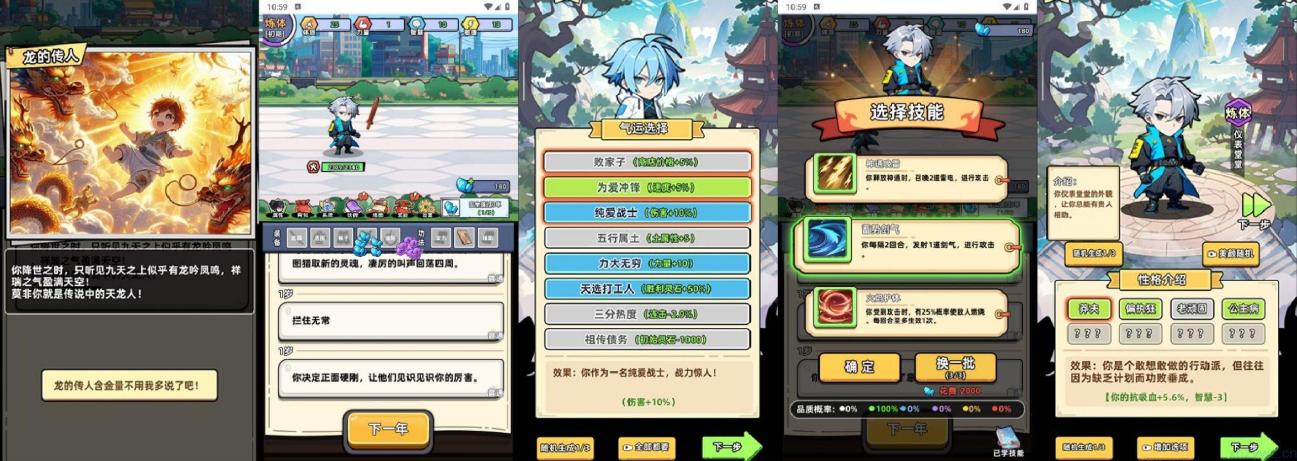 小白修炼计划内置 gm 无限资源 支持双端 iOS 网页版 游戏推荐