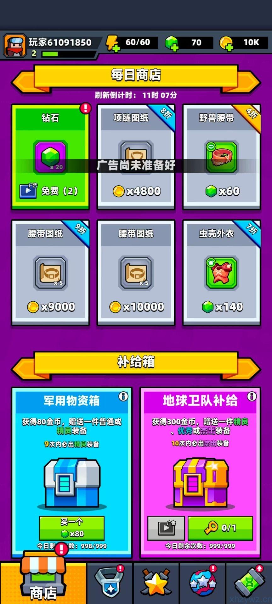 弹壳特工队内置菜单爽玩 单开免广，无敌，秒杀，即可稳定刷关