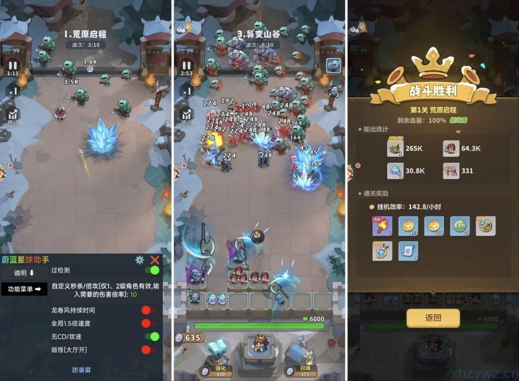 安卓-永远的蔚蓝星球-科技爽玩 -游戏A客栈