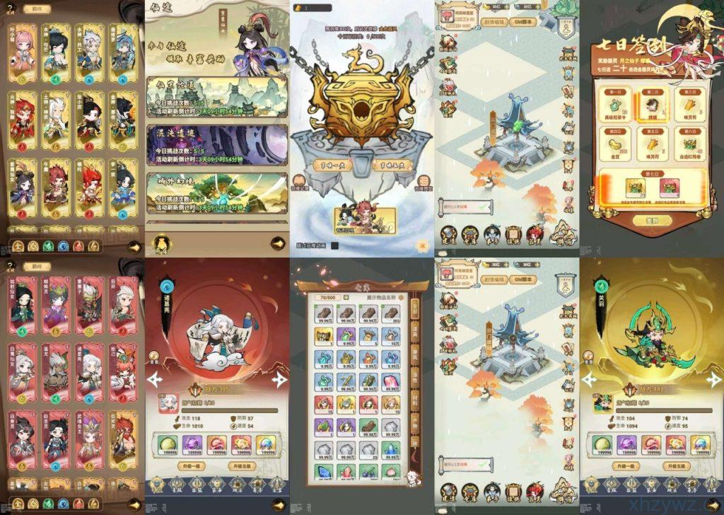 安卓-大剑传奇-内置gm-游戏A客栈