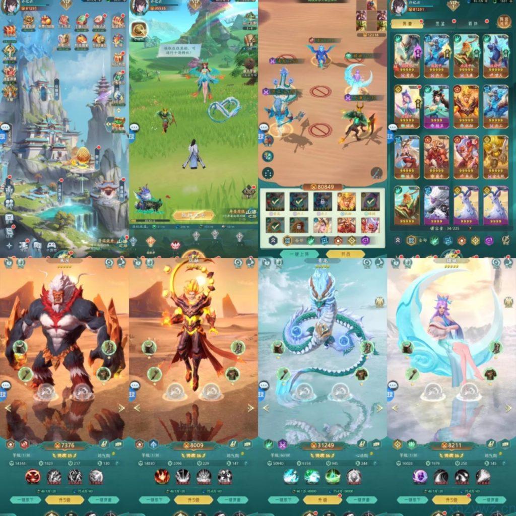 安卓-九州异兽录-后台无限资源-游戏A客栈