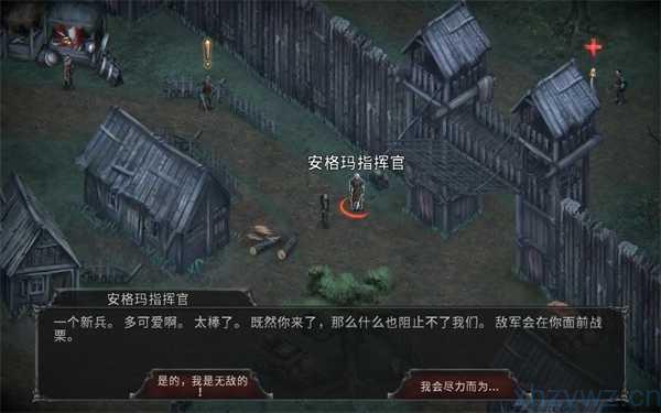 163-安卓游戏-吸血鬼之殇：起源(1)