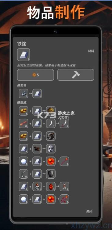 公会会长更新啦!