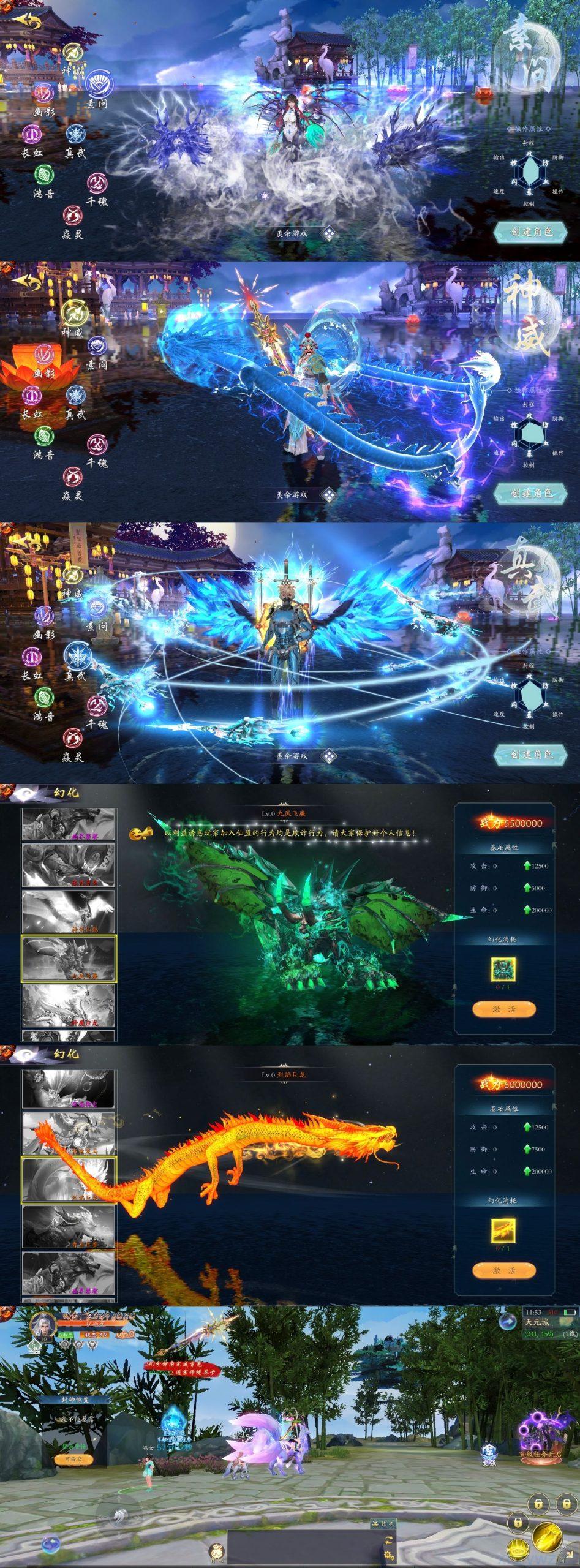 安卓-天地决-后台无限资源-游戏A客栈