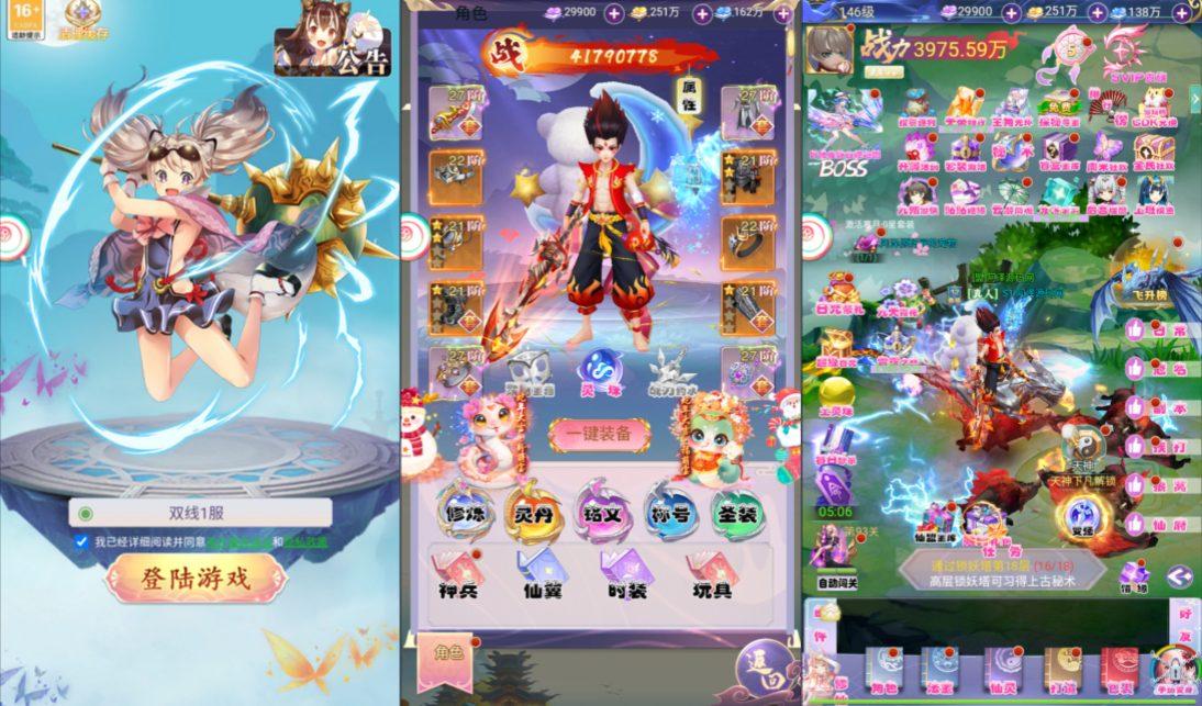 九州云游后台无限充值（安卓苹果）支持双端 iOS网页版