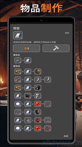 安卓-公会会长-破解版-游戏A客栈