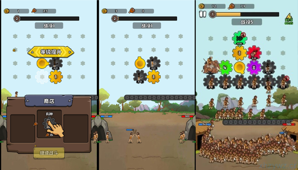 安卓苹果双端-人类无限进化-内置GM-游戏A客栈