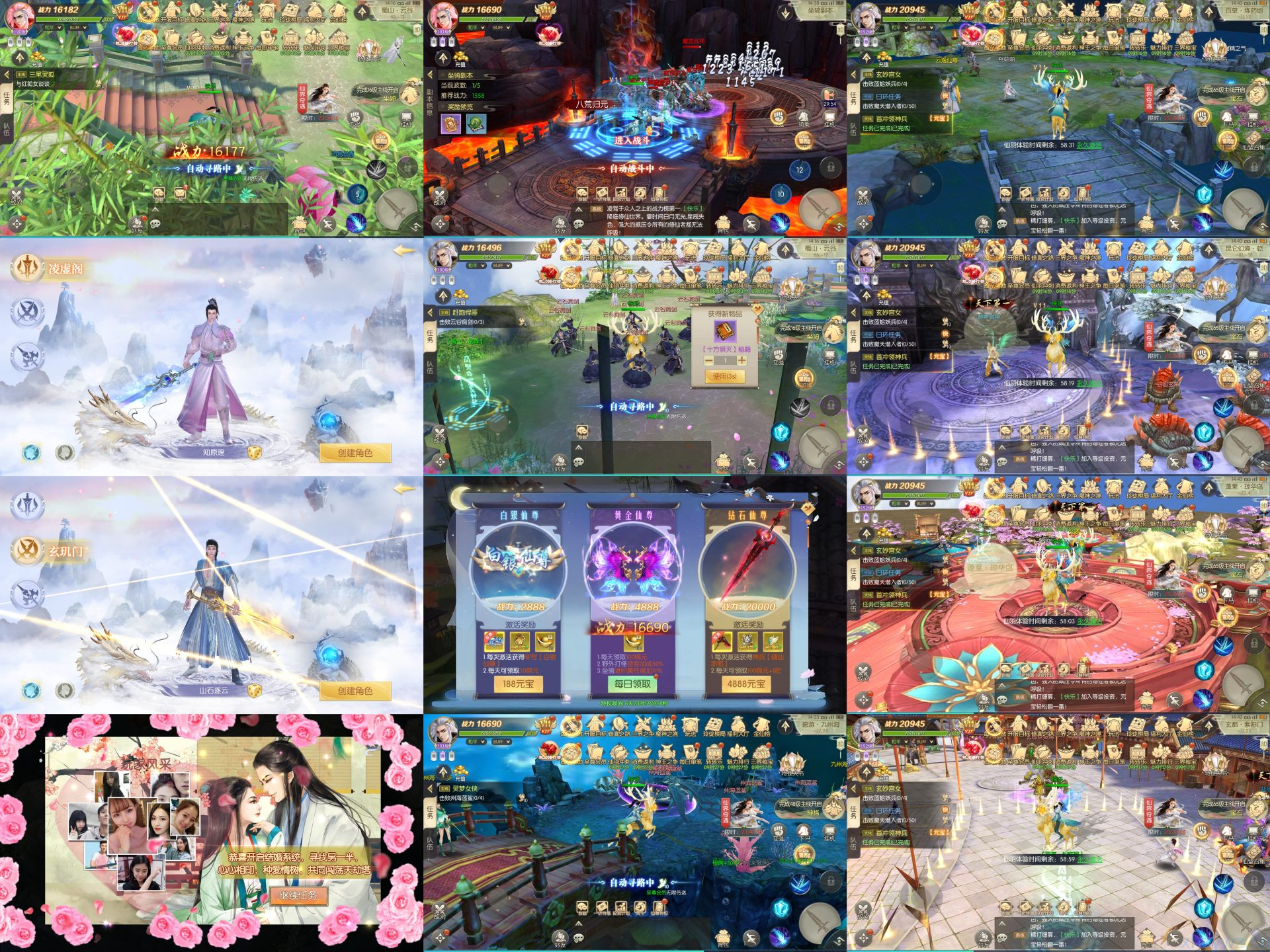 太古纪元星云记后台无限资源仙侠游戏推荐