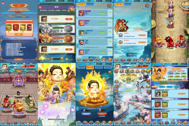 安卓-少年西游记-无限内购-游戏A客栈