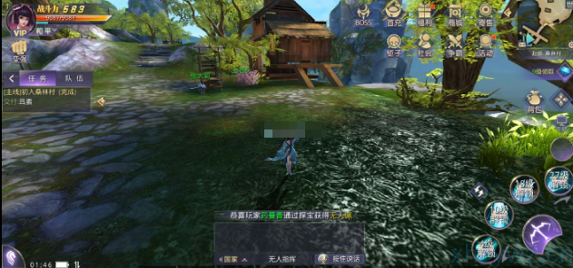 安卓-热血寻秦-后台无限充值-游戏A客栈