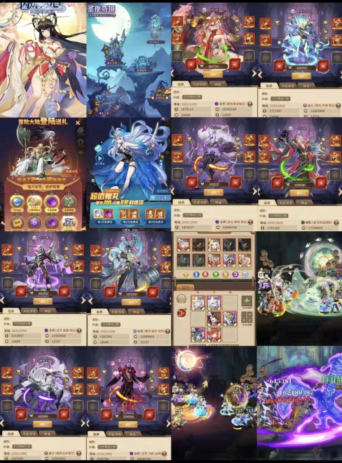 闪烁之光破解版 女王号令后台无限资源免费下载