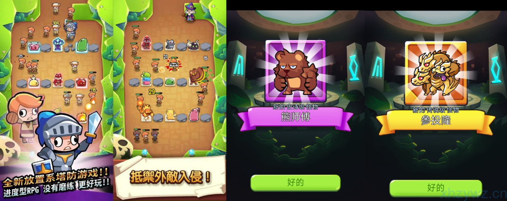 安卓-宝箱是我的-无限内购-游戏A客栈