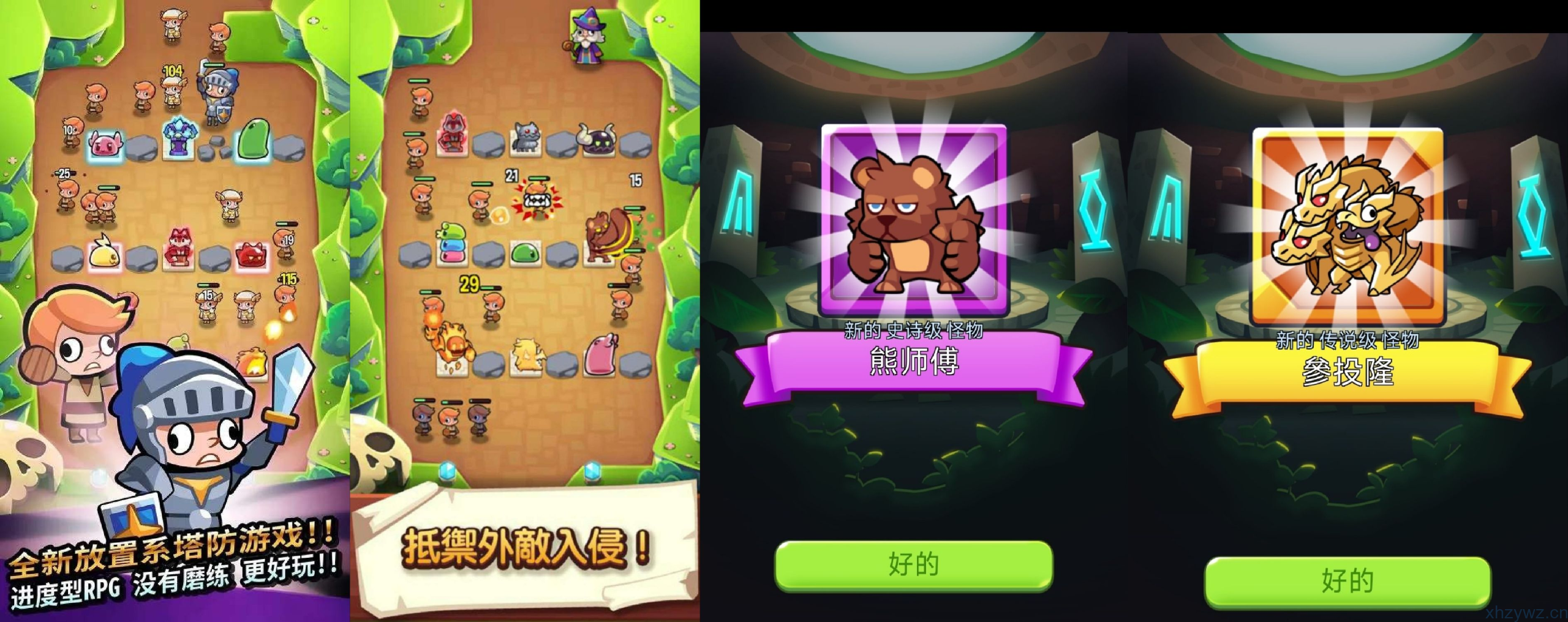 宝箱是我的破解版无限内购免费下载