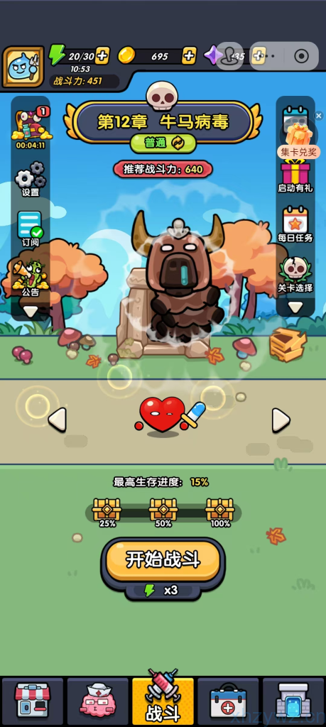 安卓-细胞保卫战-内置GM-游戏A客栈