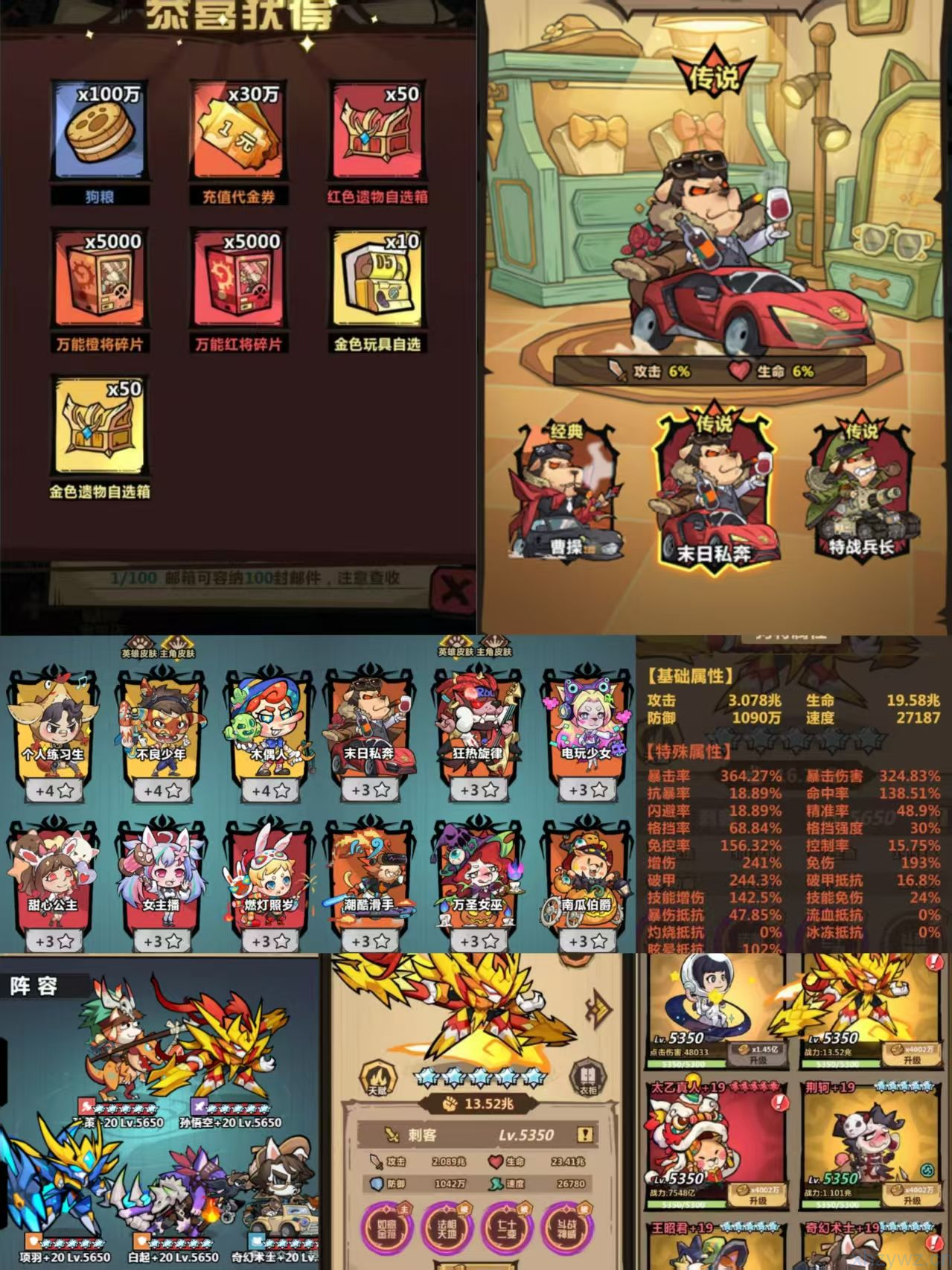 王者猎人内测爽玩（安卓苹果）