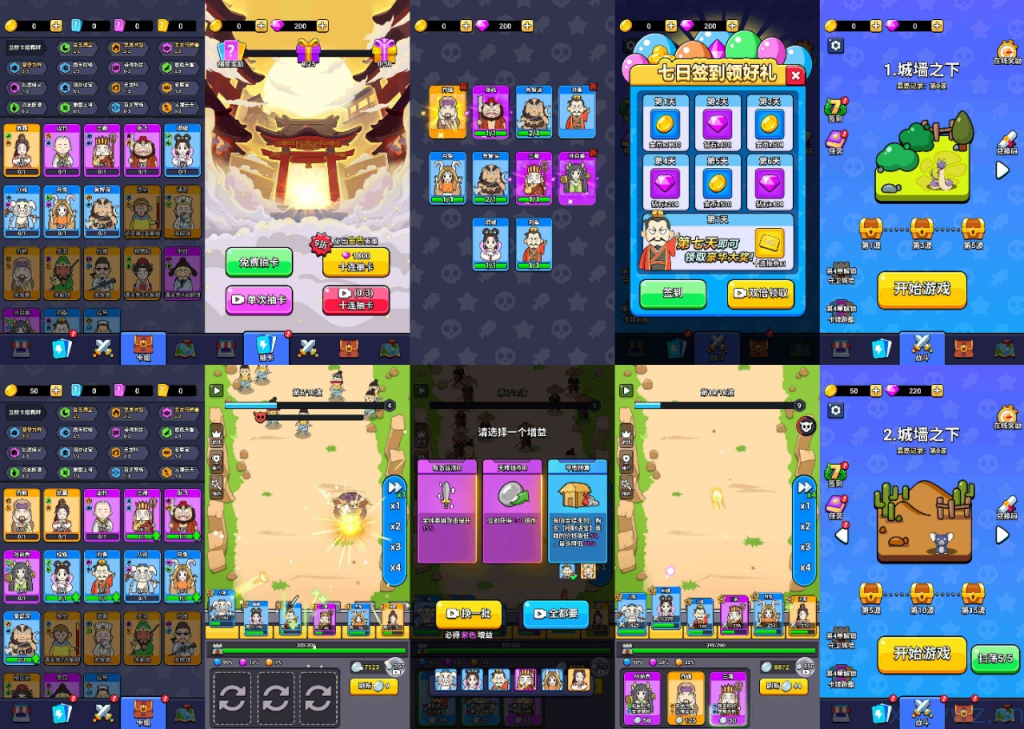 安卓苹果双端-魔性大冒险-内置GM无限资源-游戏A客栈