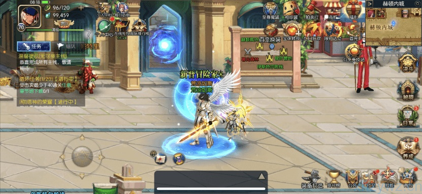 名望阿拉德后台无限资源（安卓苹果）