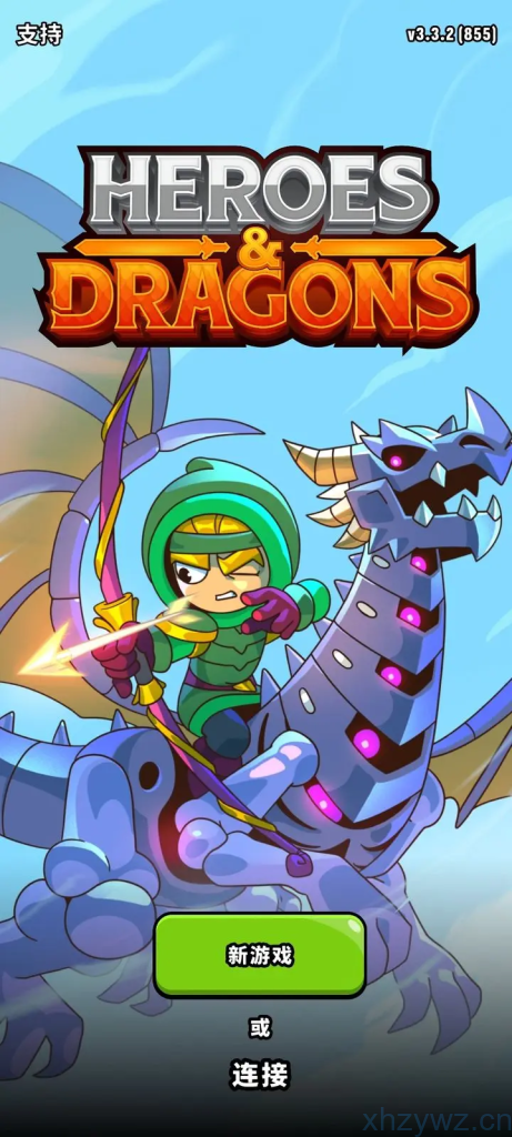安卓-英雄与龙-无限金币.宝石-游戏A客栈