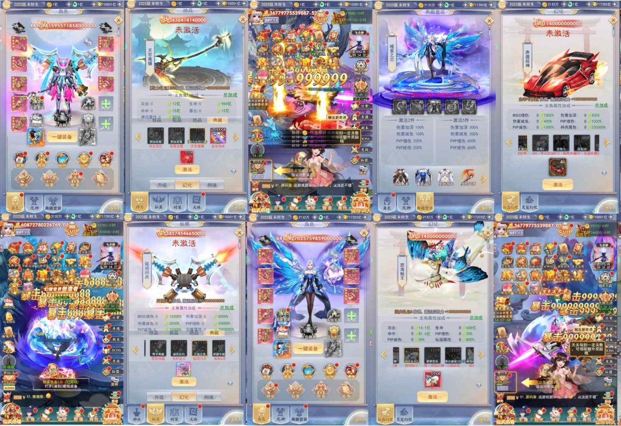 九州神魔录后台无限资源（安卓苹果）支持双端 iOS 网页版