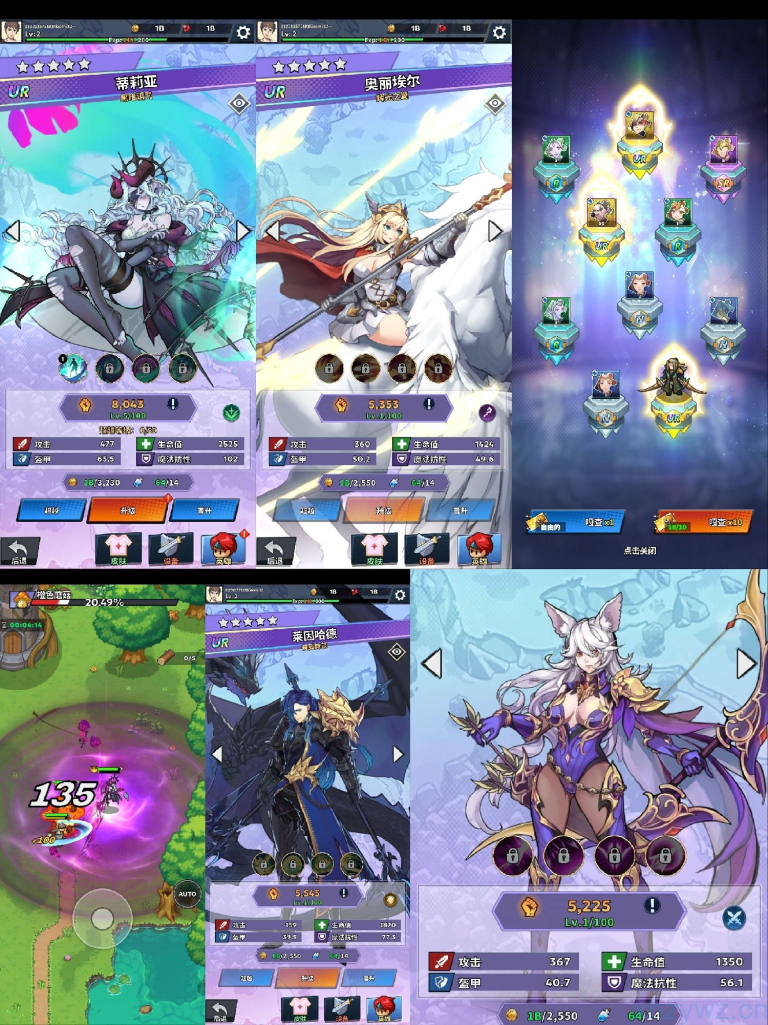 安卓-福蒂亚斯传奇-无限内购-游戏A客栈