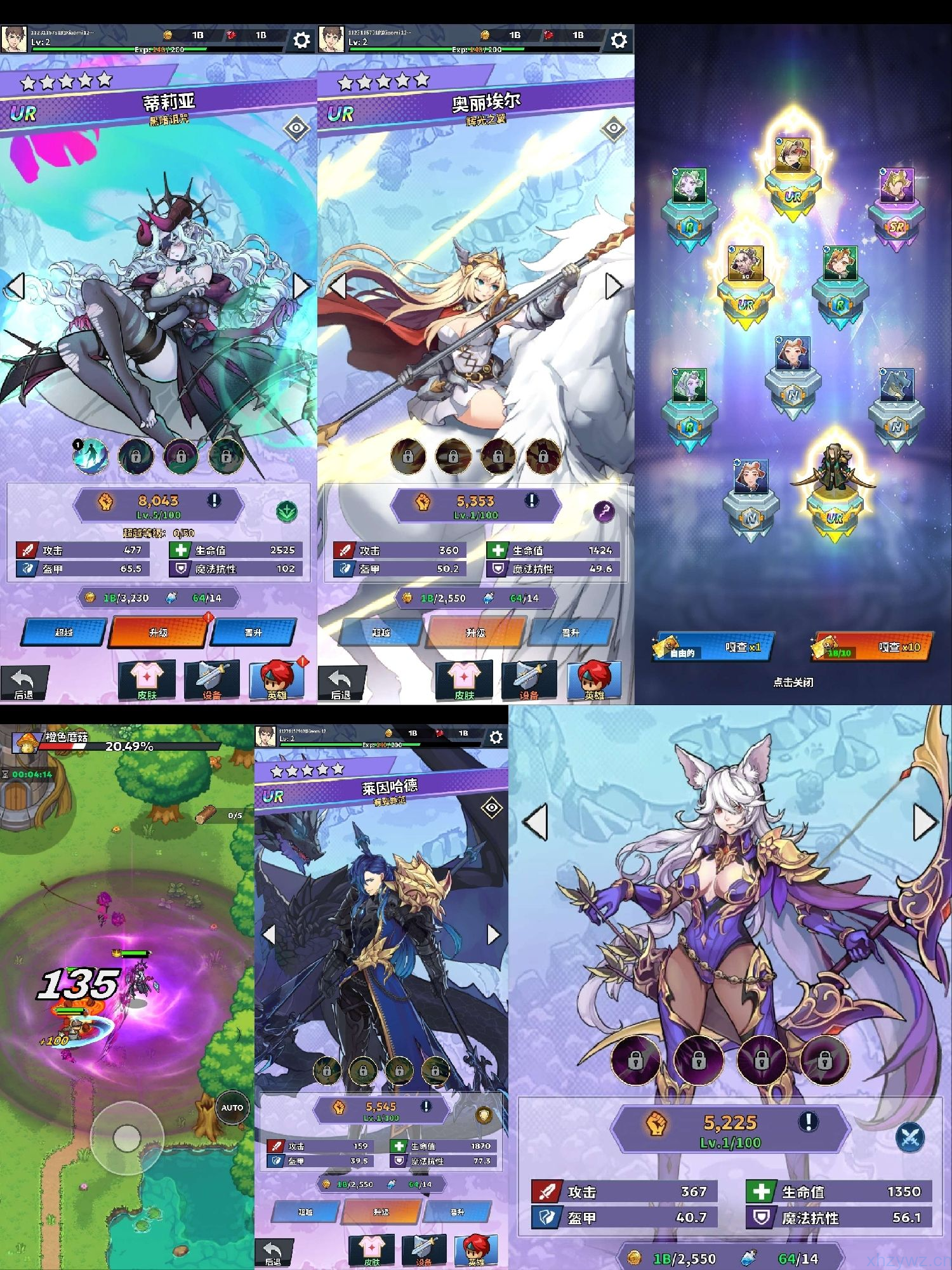 福蒂亚斯传奇无限内购