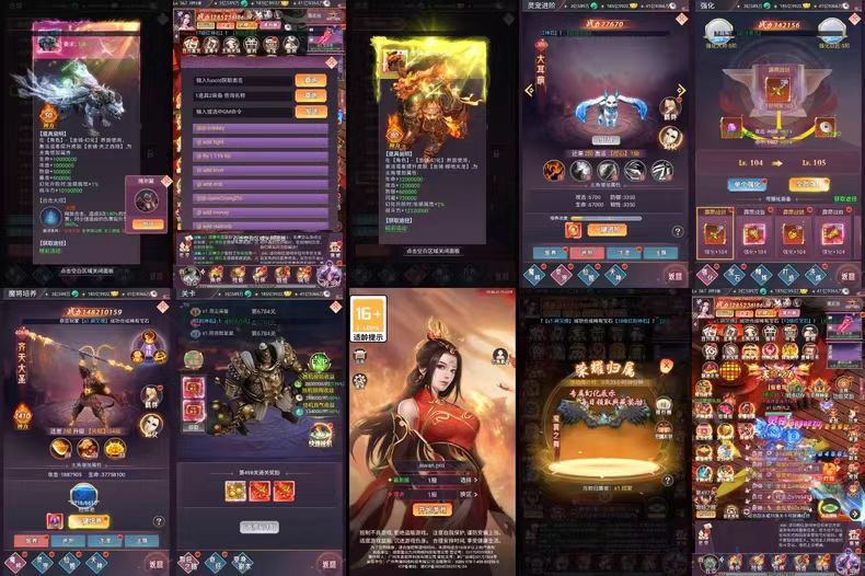 飞龙决内置GM无限内购