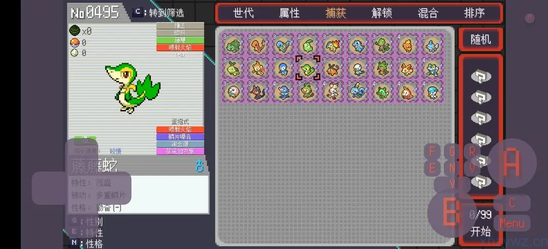 安卓版☞宝可梦肉鸽V3.27最新版