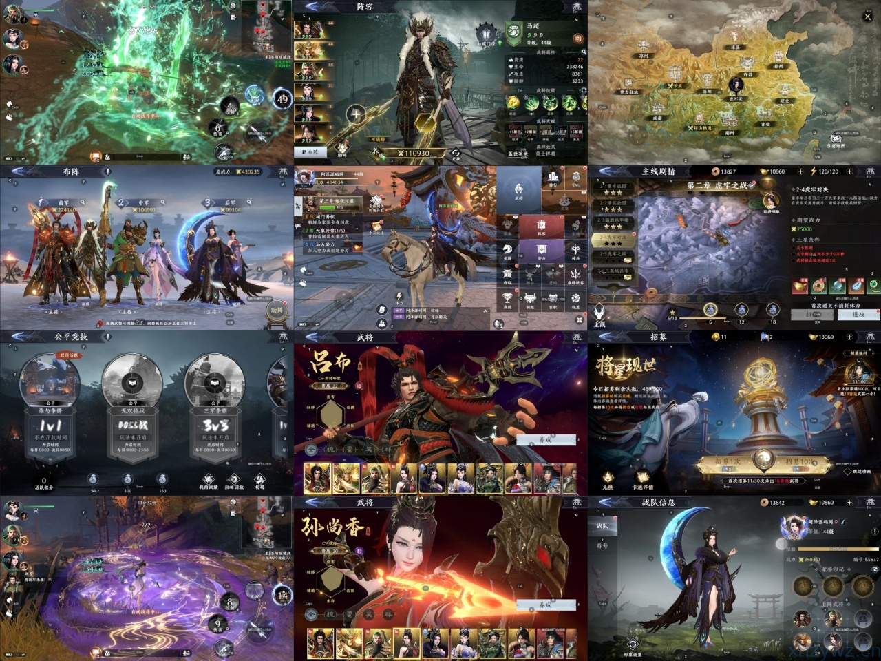 极无双2后台无限资源破解免费下载