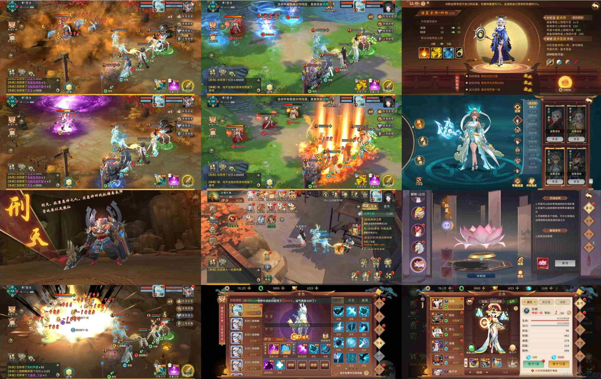 万物归元后台无限资源