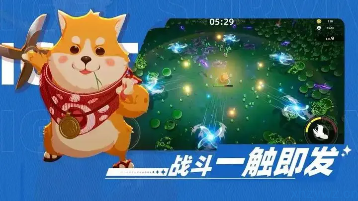 安卓-萌物求生-大量资源-游戏A客栈