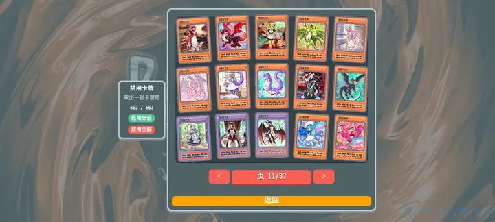 安卓-小丑牌-游戏王模组更新-游戏A客栈