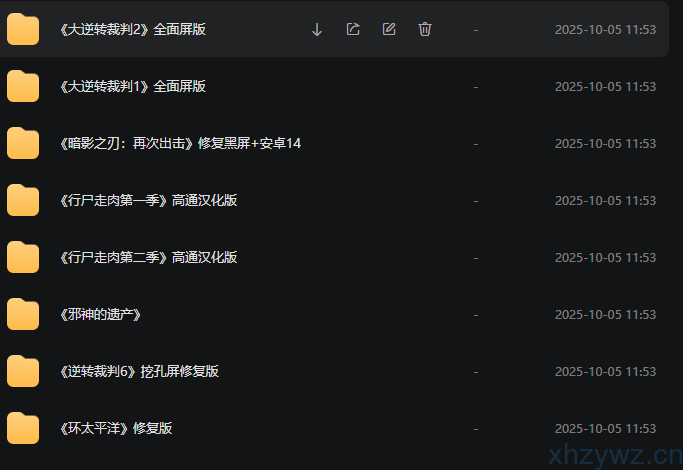 10月5号游戏集合，国庆先不一个一个发了，祝大家国庆快乐+5(大家网盘内存不够的，可以只勾选一个游戏进行保存下载)