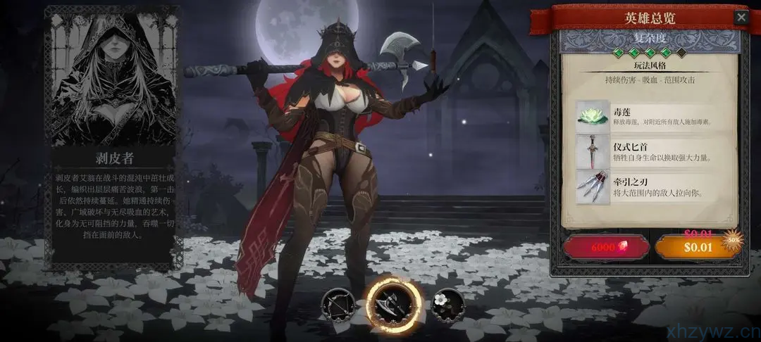 灵魂猎手更新啦 剑、斧、弓箭与魔法的 地下城➕暗黑➕肉鸽➕刷宝的 超爽好玩俯视角砍杀游戏推荐免费下载