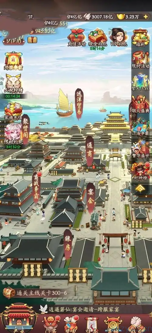 这里好多田！后台无限资源