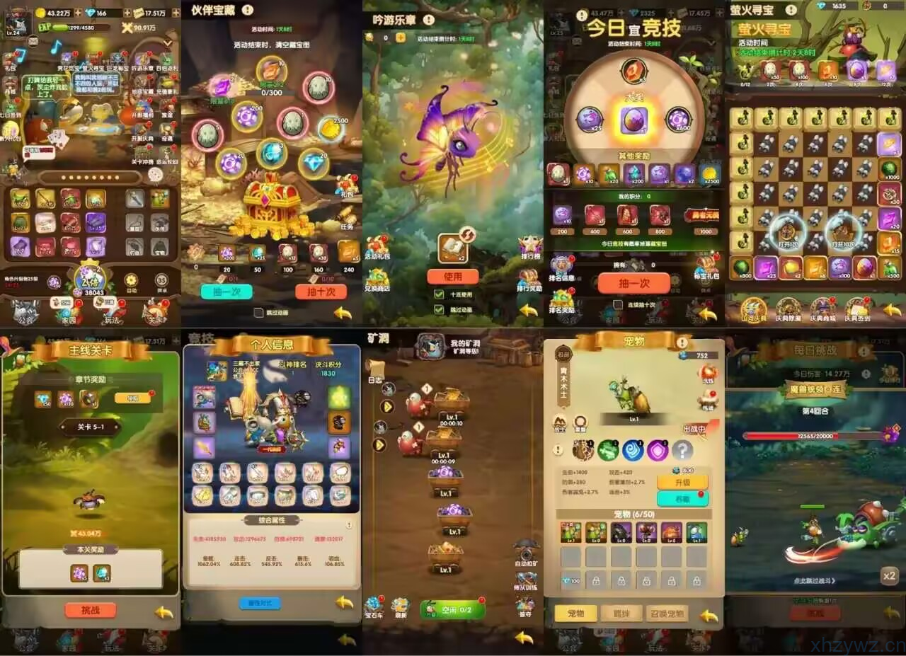 蚂蚁开箱无限内购（安卓苹果）支持双端 iOS网页版游戏推荐