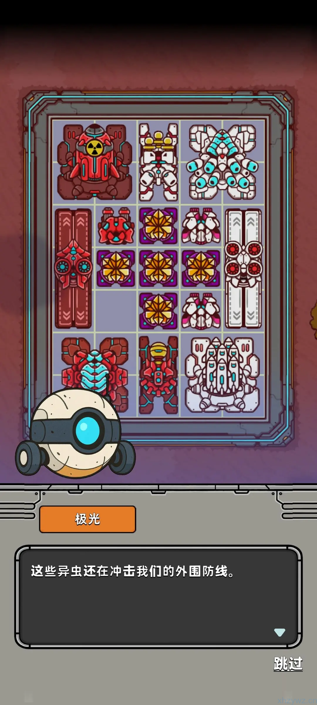 【精品手游】星际霸主，卡牌肉鸽塔防游戏❗（免内购等）