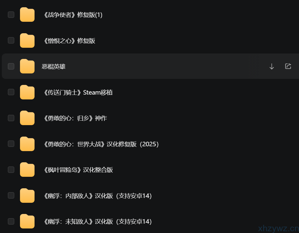 10月1号游戏合集，放假太忙就不一个一个发文章了，祝大家国庆快乐