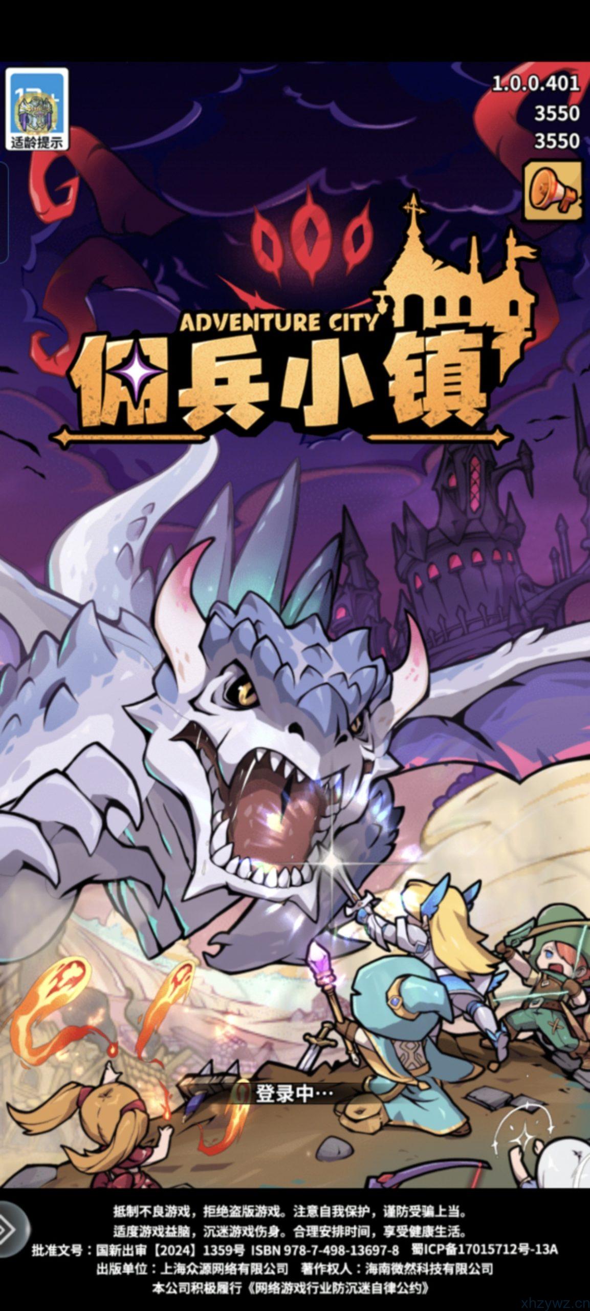 佣兵小镇内置菜单爽玩 无敌秒杀，超级攻速