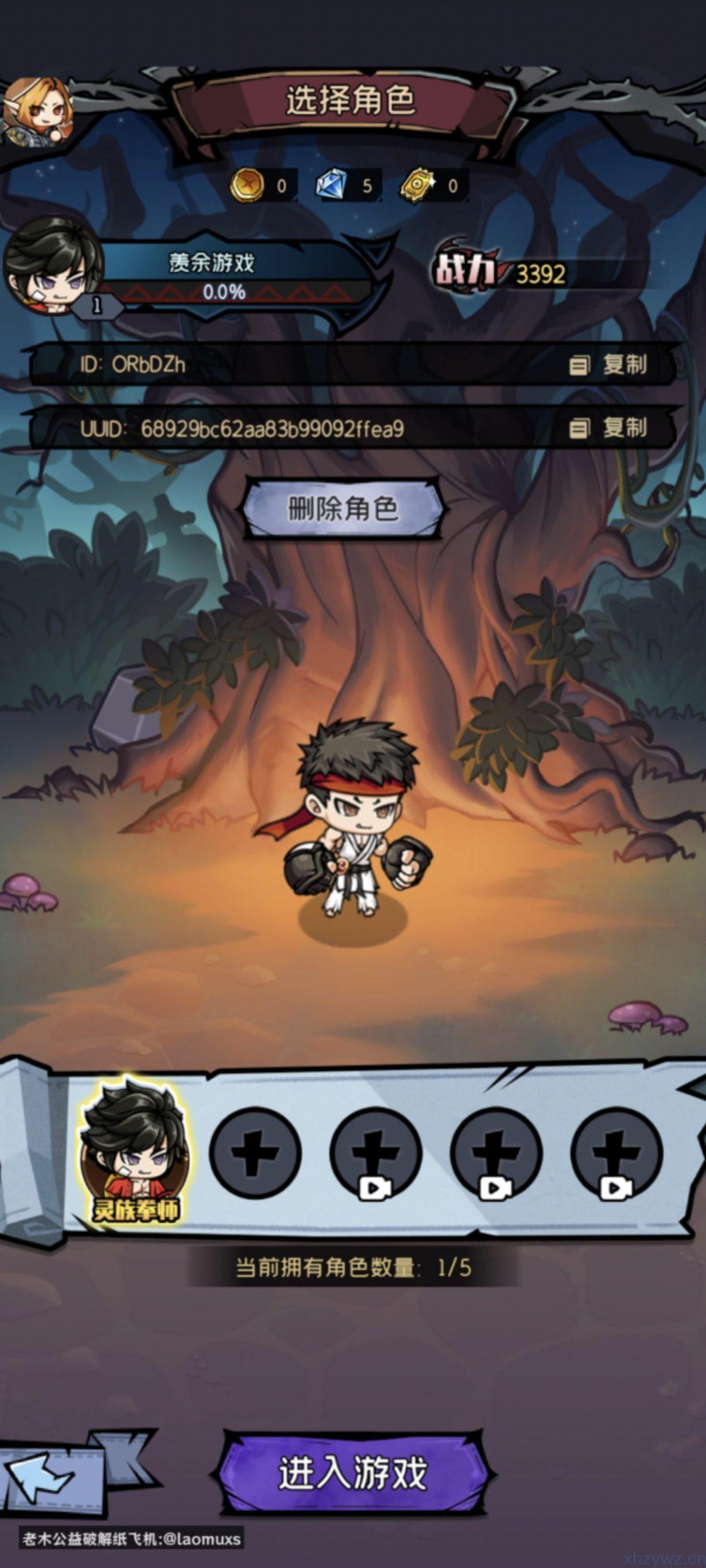 勇者逃脱内置菜单爽玩 无敌秒杀等，功能一键开启