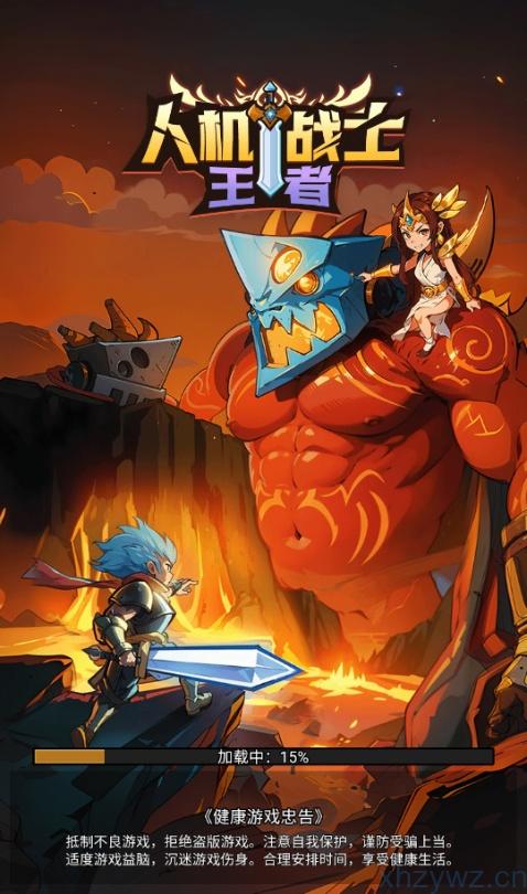 人机王者战士免广内置菜单 点击设置里的公告打开GM菜单