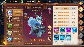 万灵山海后台无限资源 支持双端 iOS 需自签