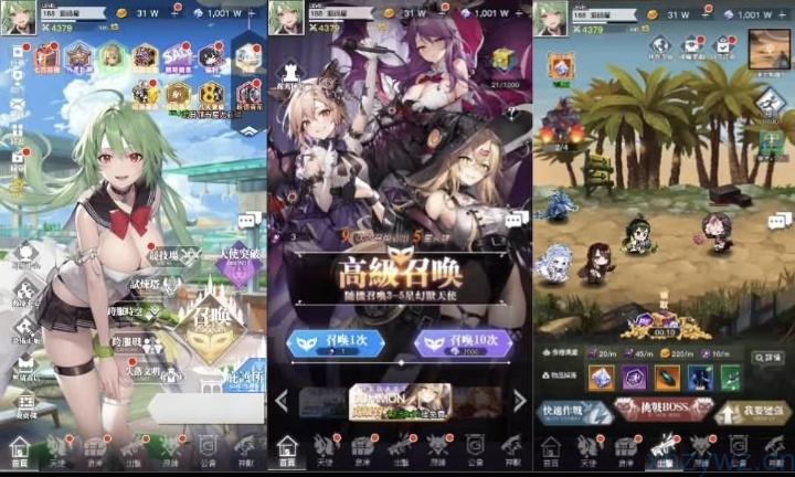 天使计划逆袭后台无限资源 游戏推荐