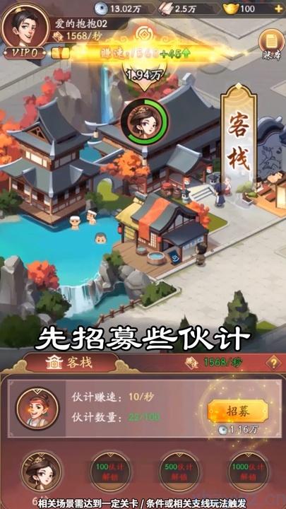 我是大东家后台无限资源 后台就在下载链接文件里面