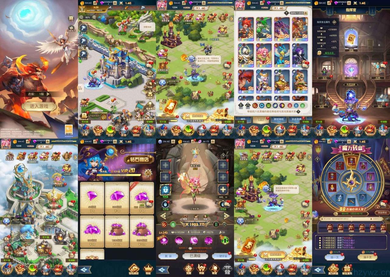 方阵英雄 无限内购，多点几次就能购买 支持双端 iOS 网页版