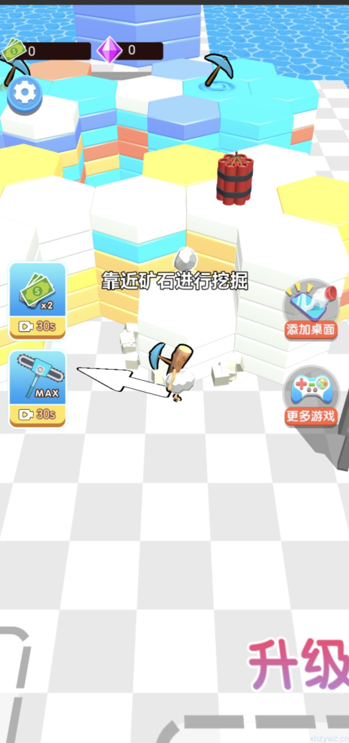 挖矿奇兵免广爽玩 支持双端 iOS 网页版