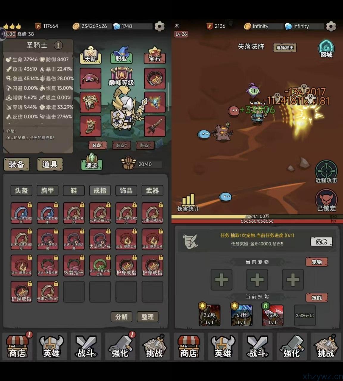 超级转职系统内置菜单 免广告获得奖励、无限金币、无限钻石 爽玩